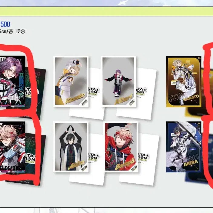 [BUNJANG] Nijisanji Vol. Action Kanato Hibari Akira Seraph Photocard / 니지산지 볼택션 오엔 오앤 물총 포토카드 카나토 히바리 아키라 세라프