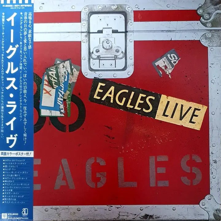 [BUNJANG] Eagles Live 2LP Import Vinyl Record / LP ㅡ [2 LP] EAGLES  / LIVE  수입명반