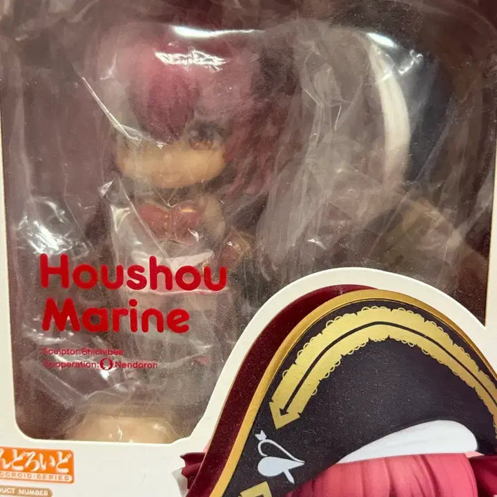 [BUNJANG] Houshou Marine Nendoroid First Edition / 호쇼마린 넨도로이드 초판