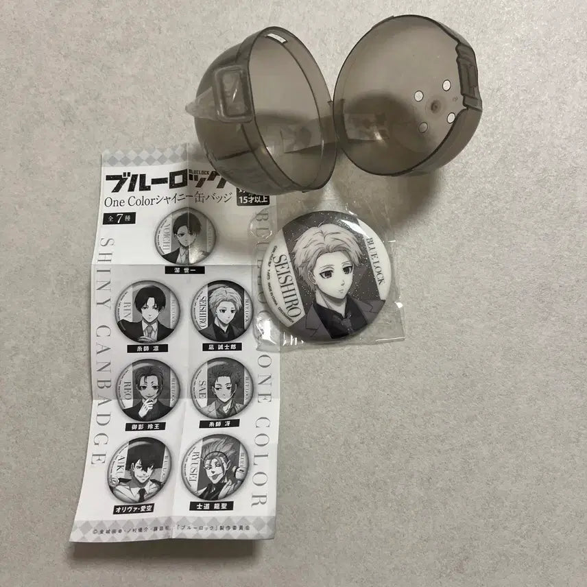 [BUNJANG] Blue Lock Nagi Seishiro One Color Shining Can Badge (Sealed) / 블루록 원컬러 캔뱃지 나기 샤이니 캔뱃지 미개봉