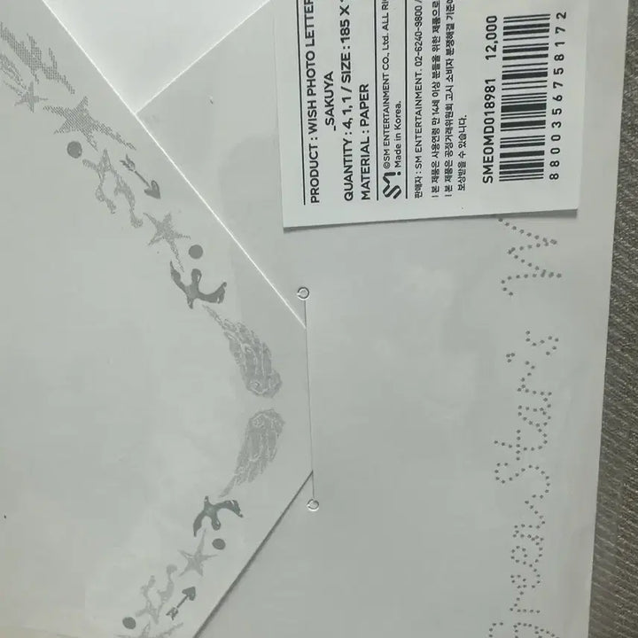 [BUNJANG] NCT WISH Sakuya Wish Photo Letter Set / 엔시티 위시 사쿠야 위시 포토 레터 세트