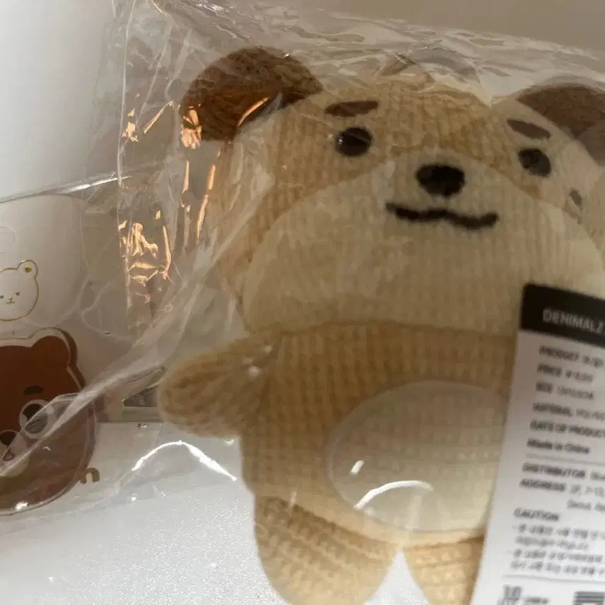 [BUNJANG] DAY6 Knit Doll / 데이식스 니트 돈 원가양도