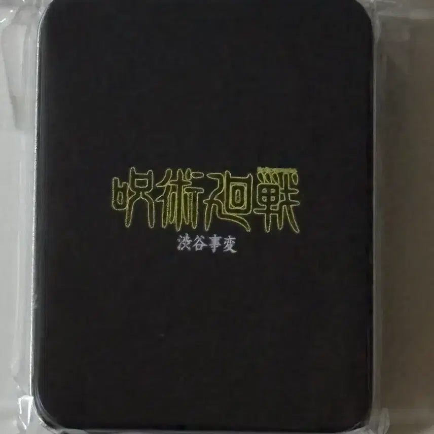 [BUNJANG] Megabox Jujutsu Kaisen Tin Case - Gojo / 메가박스 주술회전 틴케이스 - 고죠