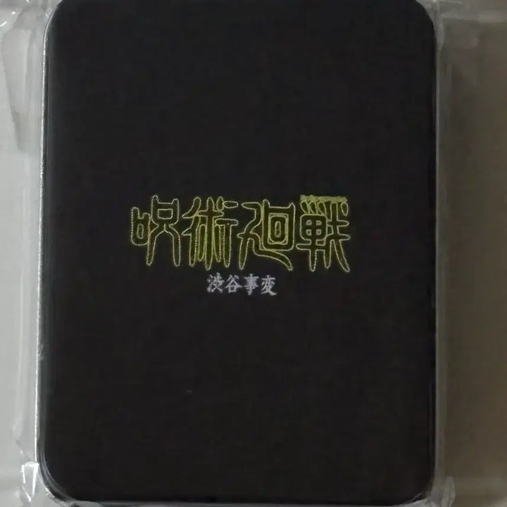 [BUNJANG] Megabox Jujutsu Kaisen Tin Case - Gojo / 메가박스 주술회전 틴케이스 - 고죠