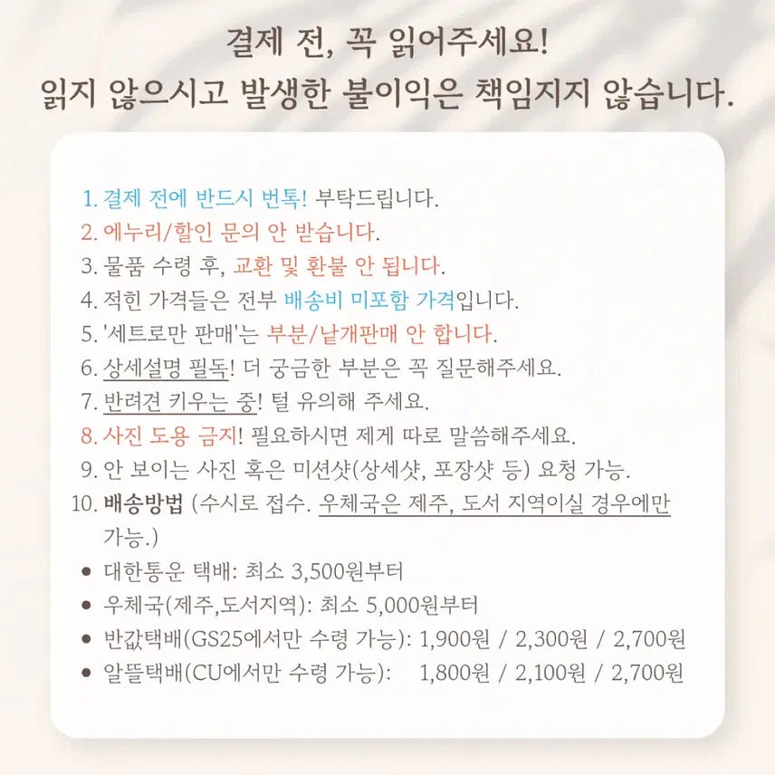 [BUNJANG] Arknights Endfield Wafer Ttibs Seal 