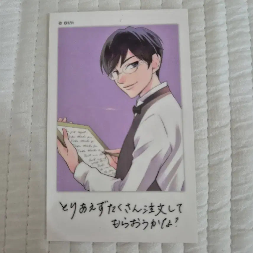 [BUNJANG] Ouran High School Host Club Kouya Photocard / 오란고교호스트부 코우야 포토카드