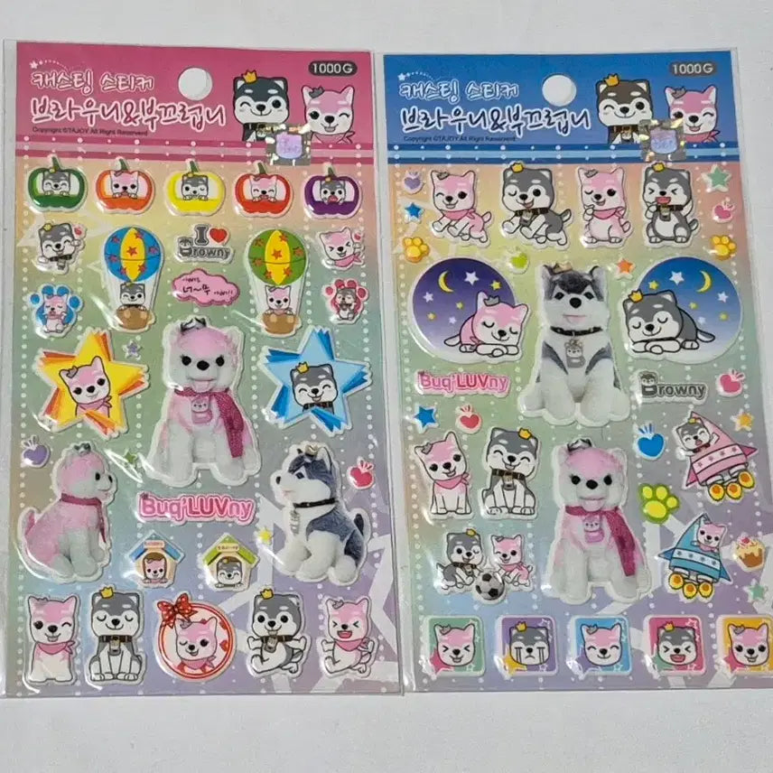 [BUNJANG] Brownie Stickers (4 pcs) / 고전 브라우니 스티커