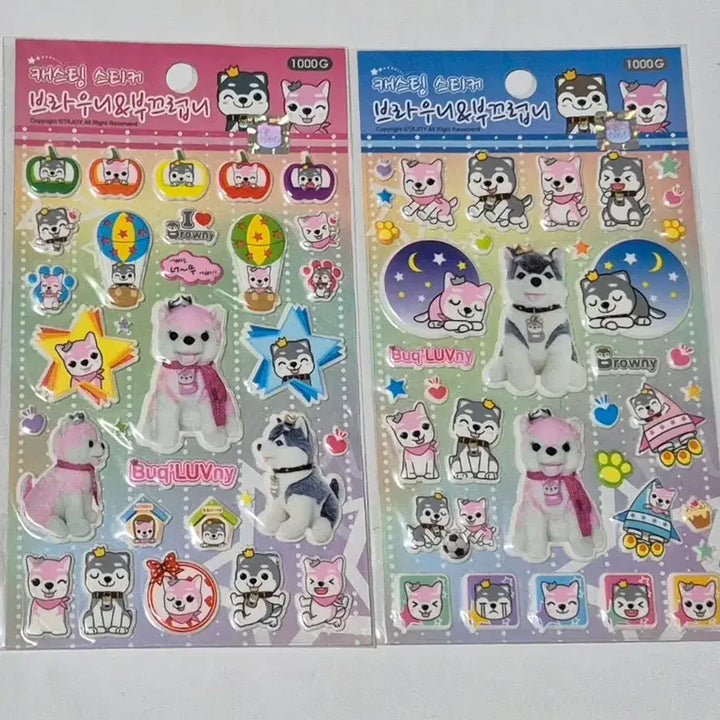 [BUNJANG] Brownie Stickers (4 pcs) / 고전 브라우니 스티커