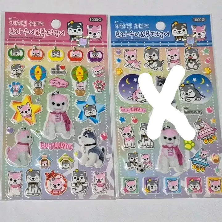 [BUNJANG] Brownie Stickers (4 pcs) / 고전 브라우니 스티커