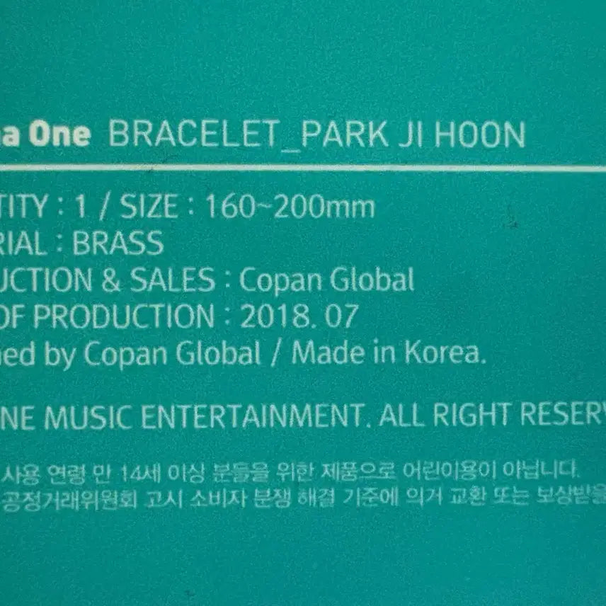 [BUNJANG] Wanna One Park Ji Hoon Summer Popup Bracelet / 워너원 박지훈 썸머 팝업 팔찌