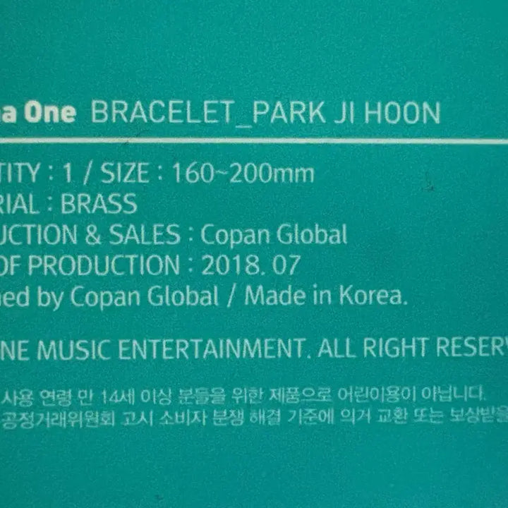 [BUNJANG] Wanna One Park Ji Hoon Summer Popup Bracelet / 워너원 박지훈 썸머 팝업 팔찌