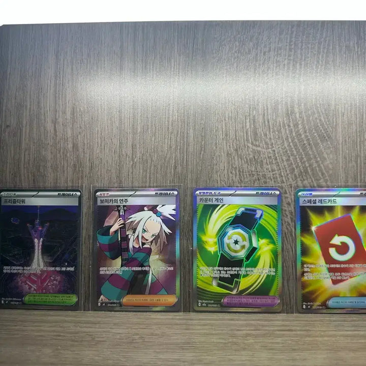 [BUNJANG] Pokemon SR Cards (7-Card Bundle) / 초켓몬 카드 sr 7장