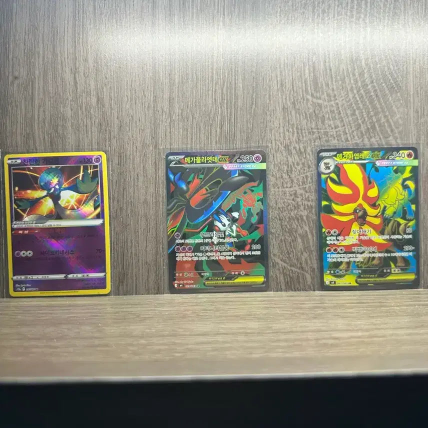 [BUNJANG] Pokemon SR Cards (7-Card Bundle) / 초켓몬 카드 sr 7장