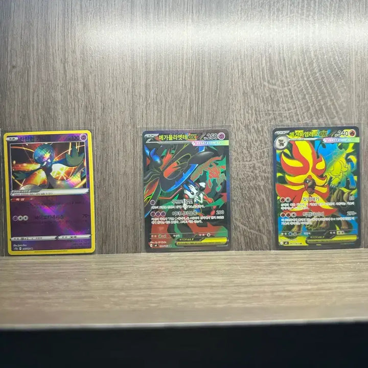 [BUNJANG] Pokemon SR Cards (7-Card Bundle) / 초켓몬 카드 sr 7장