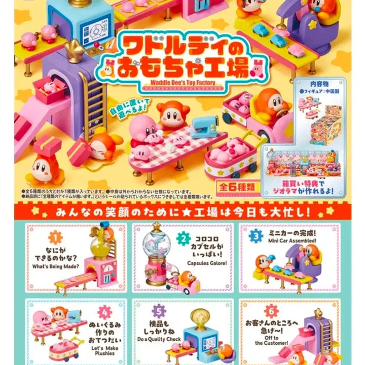 [BUNJANG] Re-Ment Kirby&
