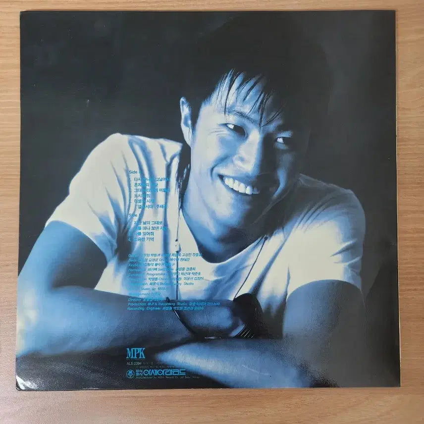 [BUNJANG] Kim Jung Min 1st Album Rare LP / 김정민 1집 초레어 희귀 LP
