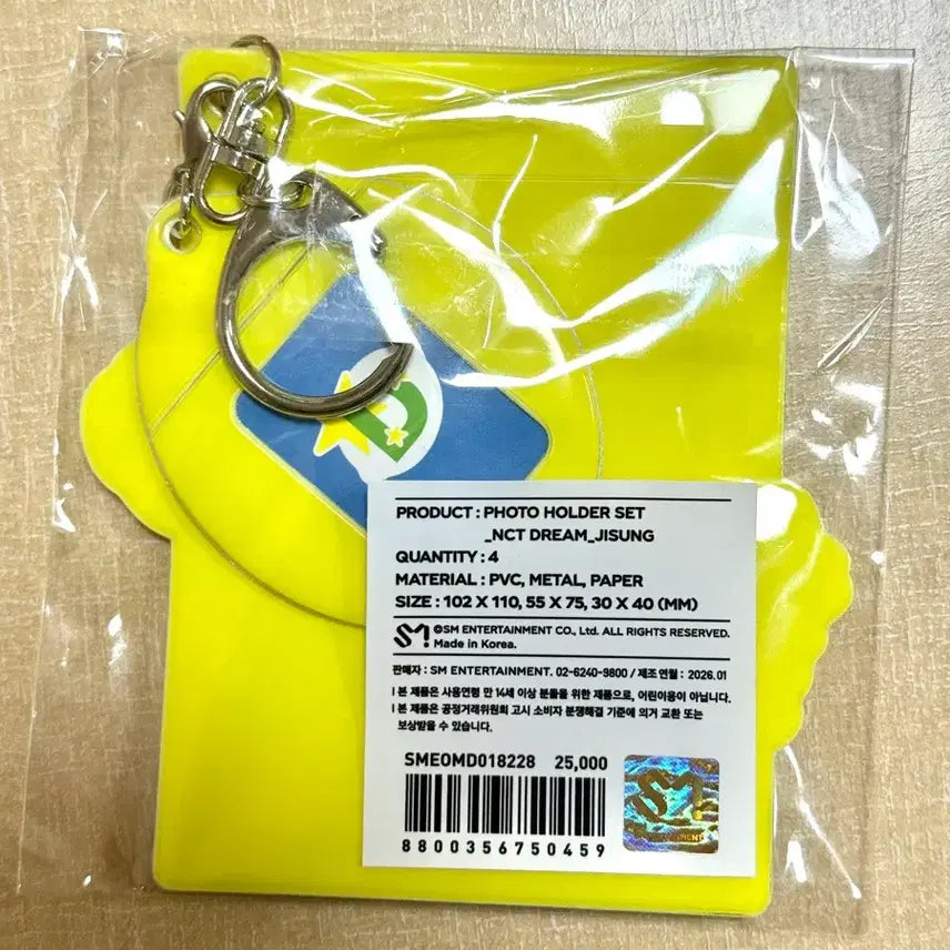 [BUNJANG] NCT DREAM Jisung Photocard Holder, Photo Cards, Carabiner / NCTDREAM 엔시티드림 지성 포카홀더 증사 원가이하양도
