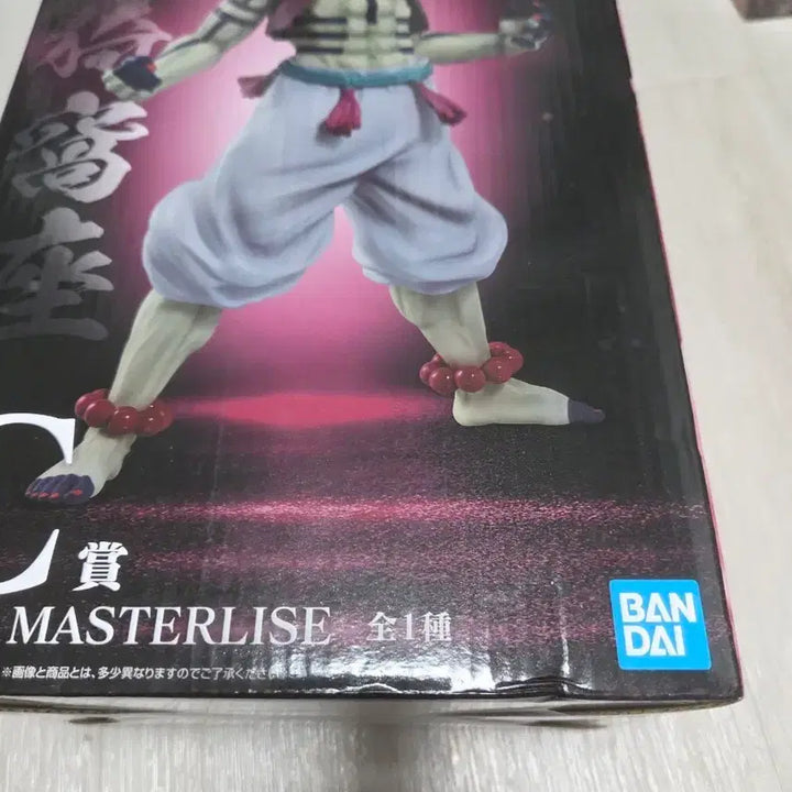[BUNJANG] Bandai Masterlise Akaza Figure (Demon Slayer) / 미개봉택포10.5)아카자c상 팝니다