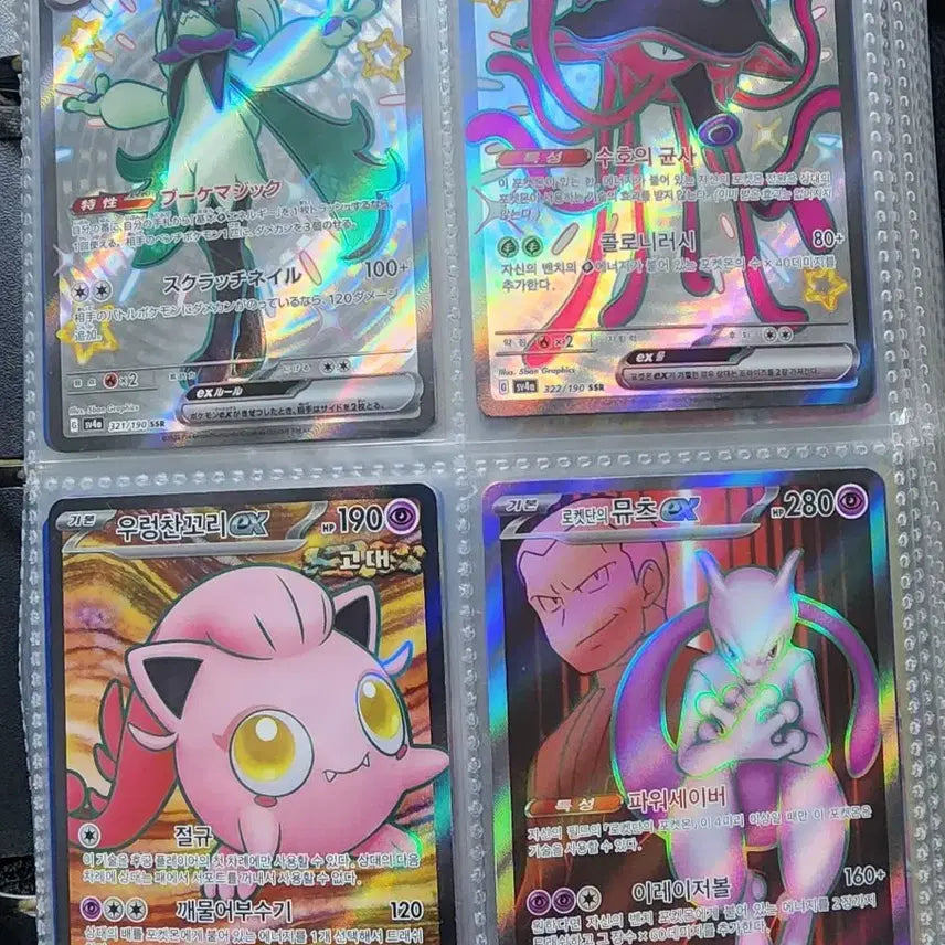 [BUNJANG] Pokemon Trading Cards Bundle Set (Japanese, North American, Korean Versions) / 일판 북미판 한국판 포켓몬 카드 일괄