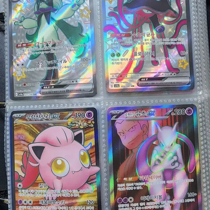 [BUNJANG] Pokemon Trading Cards Bundle Set (Japanese, North American, Korean Versions) / 일판 북미판 한국판 포켓몬 카드 일괄