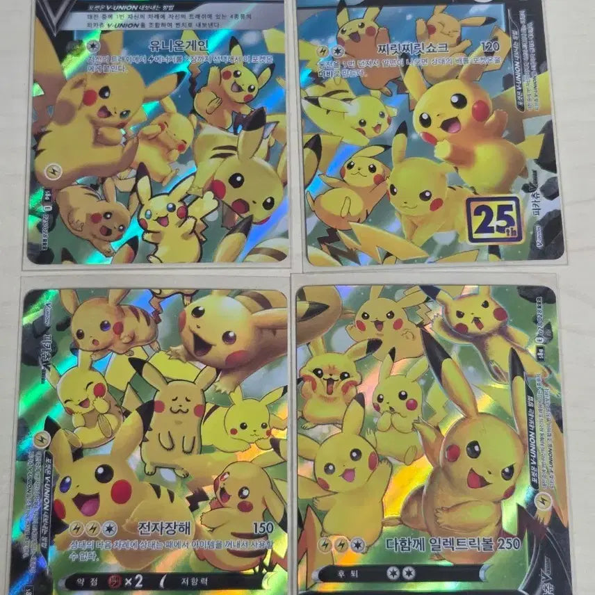 [BUNJANG] Pokemon Pikachu V-UNION Card / 포켓몬 카드 피카츄 V-UNION