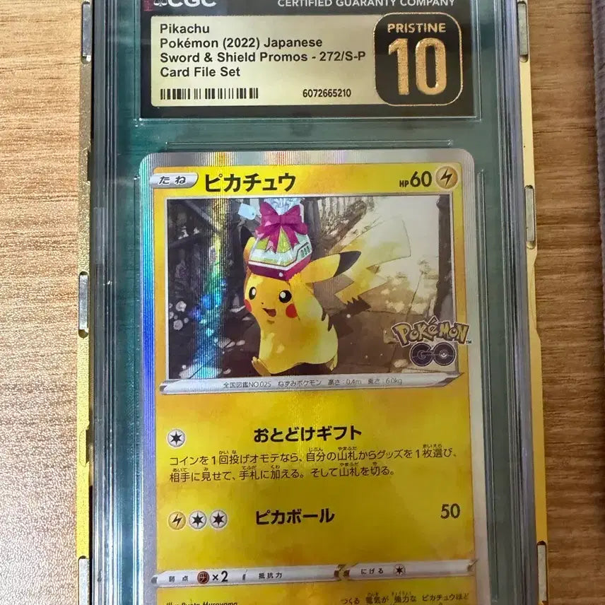 [BUNJANG] Pikachu Promo Card CGC 10 Pristine Graded with Case / Cgc10 프리스틴 피카츄 프로모 팝니다 케이스 포함
