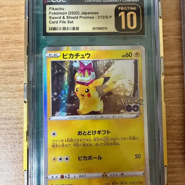 [BUNJANG] Pikachu Promo Card CGC 10 Pristine Graded with Case / Cgc10 프리스틴 피카츄 프로모 팝니다 케이스 포함