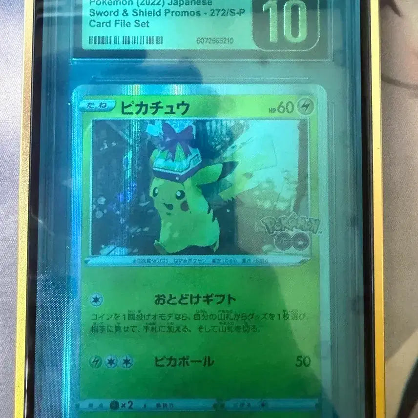 [BUNJANG] Pikachu Promo Card CGC 10 Pristine Graded with Case / Cgc10 프리스틴 피카츄 프로모 팝니다 케이스 포함
