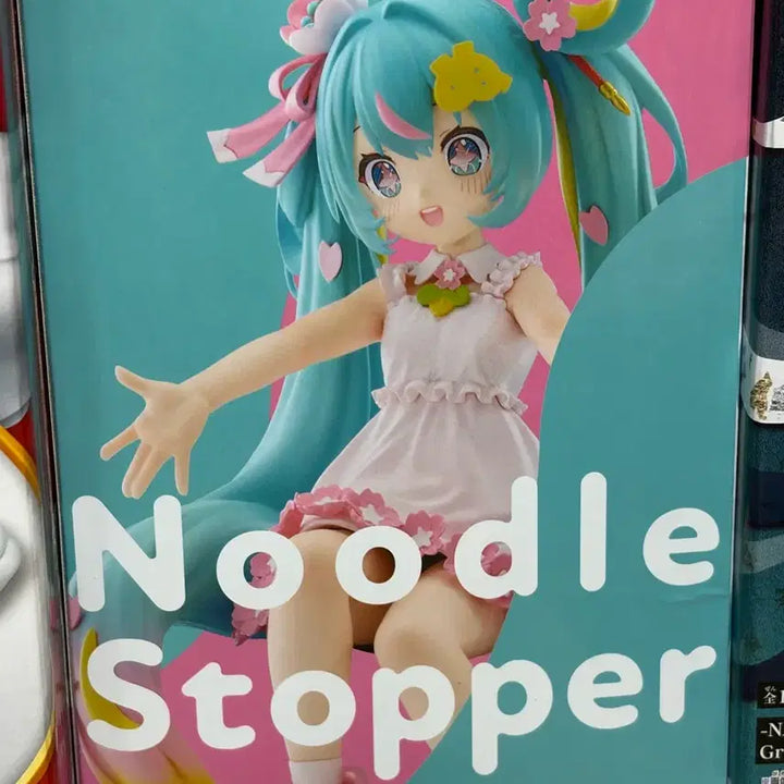[BUNJANG] FURYU Miku 10th Anniversary Noodles Stopper Figure / (택포2.5)미쿠 10주년 후류 누들스토퍼 피규어