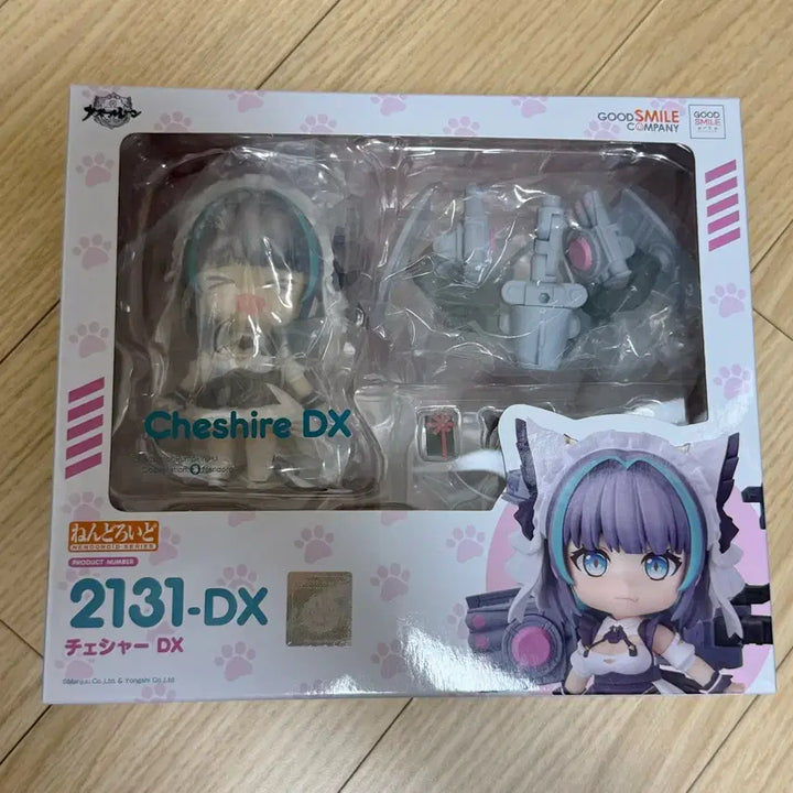 [BUNJANG] Azur Lane Cheshire Nendoroid (Unsealed) / 개봉) 벽람항로 체셔 dx 넨도로이드