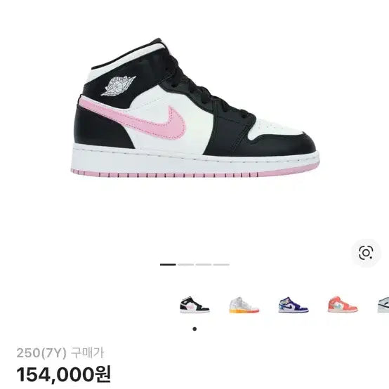 [BUNJANG] Nike Air Jordan 1 Mid Light Arctic Pink GS / 나이키 조던 1 미드 라이트 아크틱 핑크 GS 250