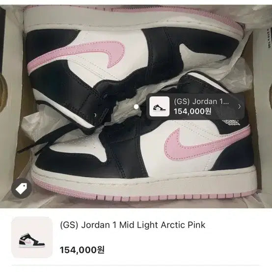 [BUNJANG] Nike Air Jordan 1 Mid Light Arctic Pink GS / 나이키 조던 1 미드 라이트 아크틱 핑크 GS 250