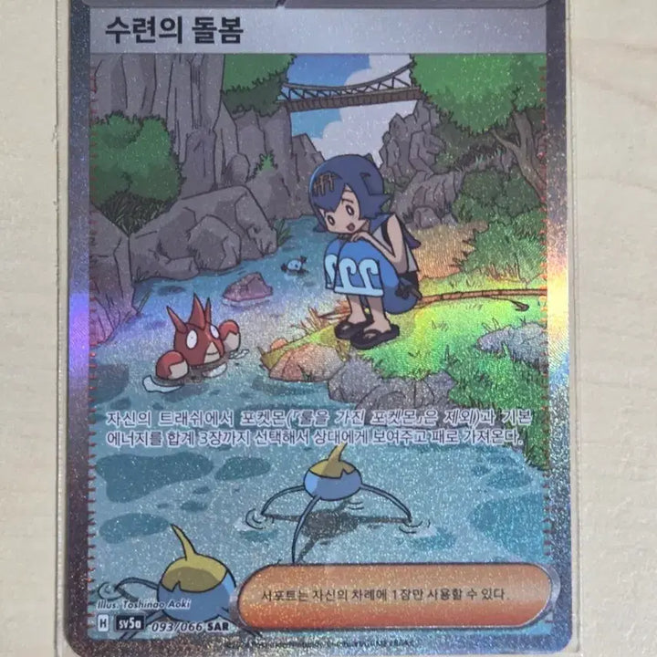 [BUNJANG] Pokemon Arven&
