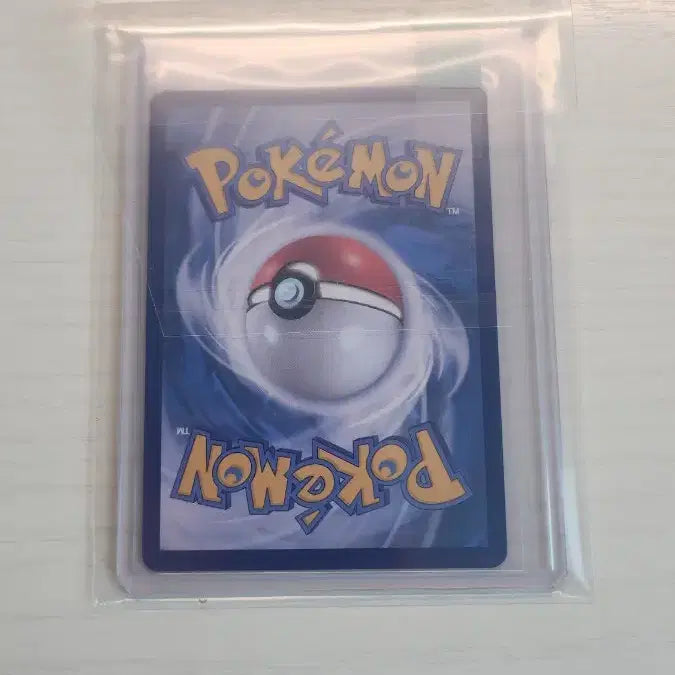 [BUNJANG] Pokemon Card Roaring Tempest EX SAR / 포켓몬카드 날뛰는우레 EX SAR