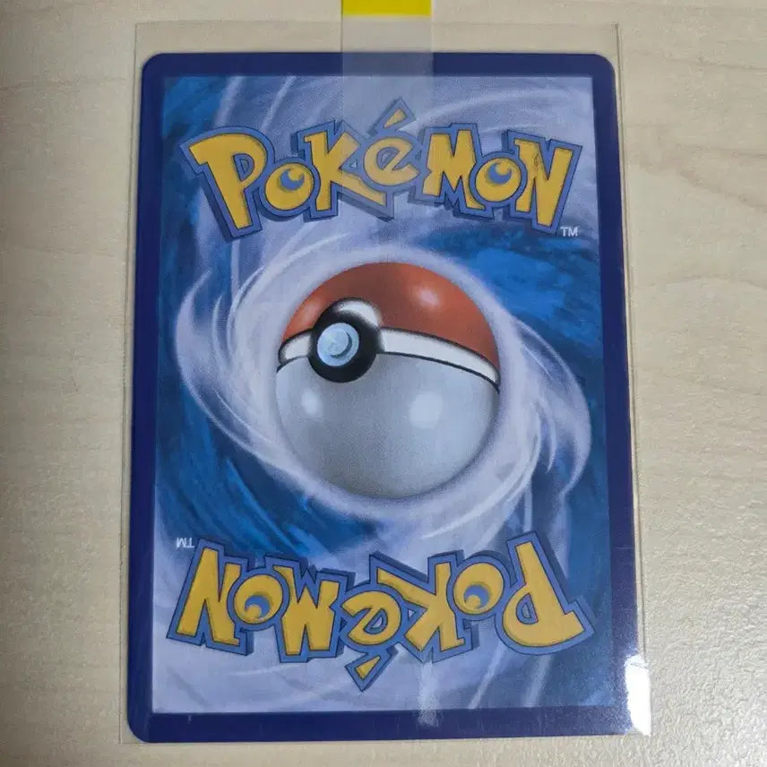 [BUNJANG] Pokemon V Special Edition Card / 포켓몬 샤미드V 특일
