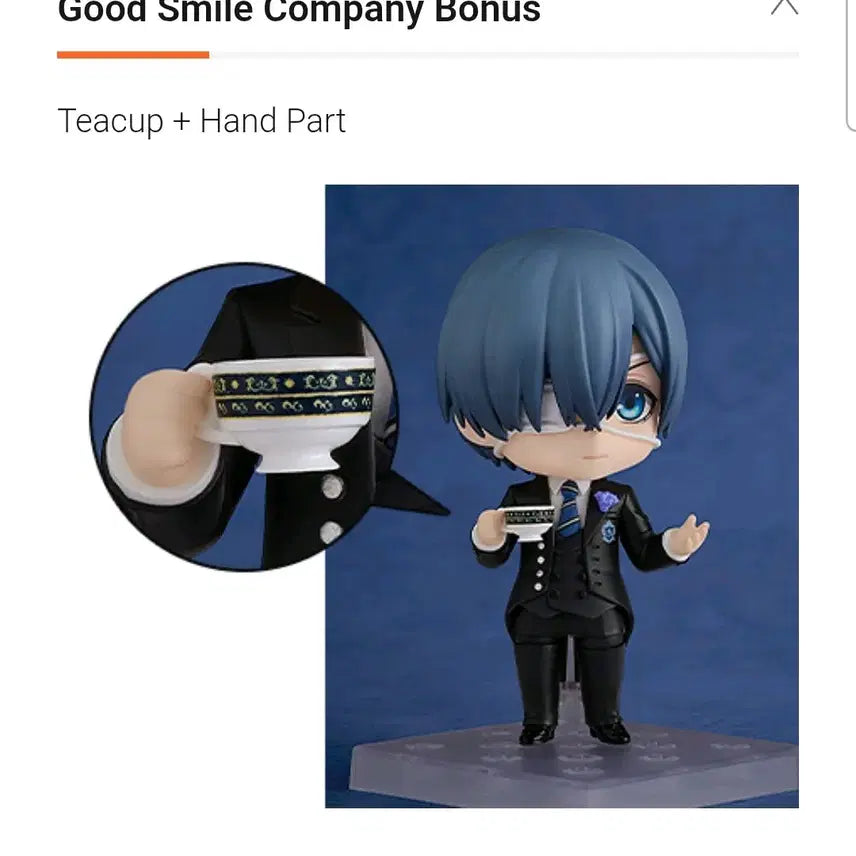 [BUNJANG] Black Butler Ciel Phantomhive Nendoroid 
