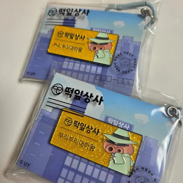 [SOLD OUT] 짱구명찰 짱구 cvg명찰 히든 (부리부리대마왕)