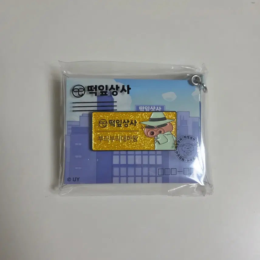 [SOLD OUT] 짱구명찰 짱구 cvg명찰 히든 (부리부리대마왕)