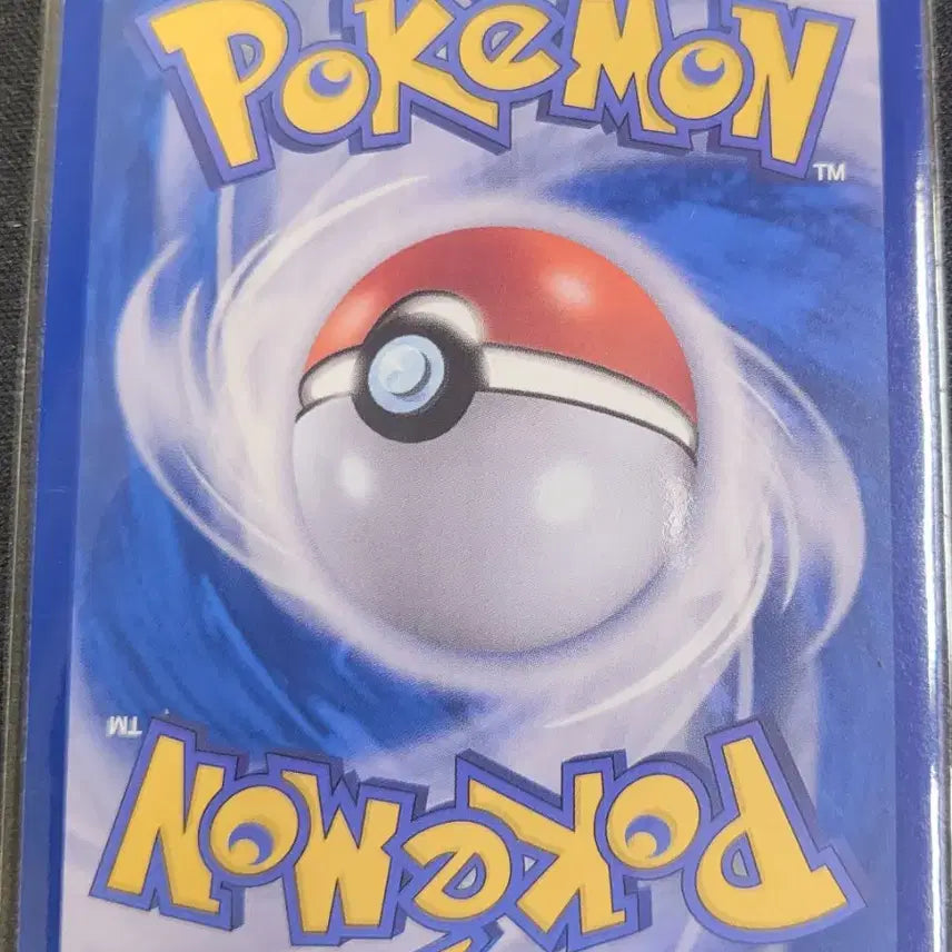 [BUNJANG] Mewtwo SAR Pokemon Card / 포켓몬카드 뮤츠 sar