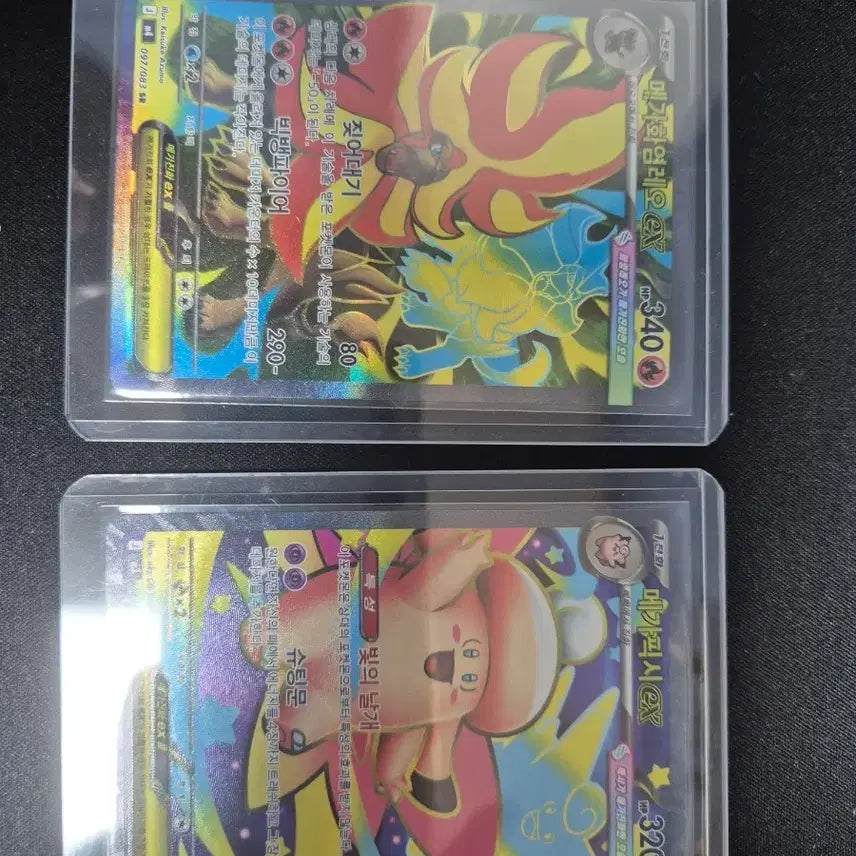 [SOLD OUT] 포켓몬카드 SR 메가화염레오,메가픽시 세트