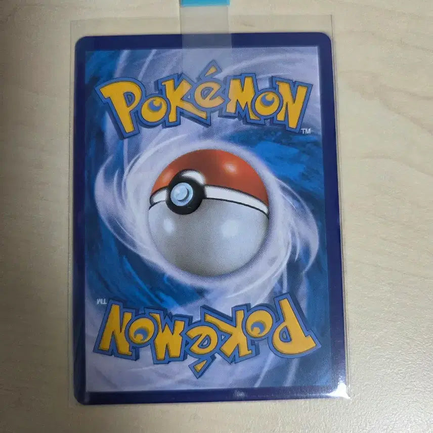 [BUNJANG] Pokemon Card Mew VMAX HR / 포켓몬 카드 뮤VMAX HR