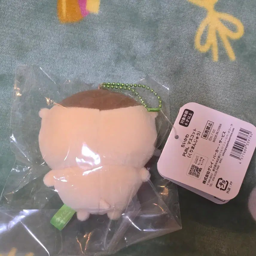 [BUNJANG] Chiikawa PUN Kurimanju (PungKuri) Mascot / 치이카와 PUN 쿠리만쥬(뿡쿠리) 마스코트 판매합니다.