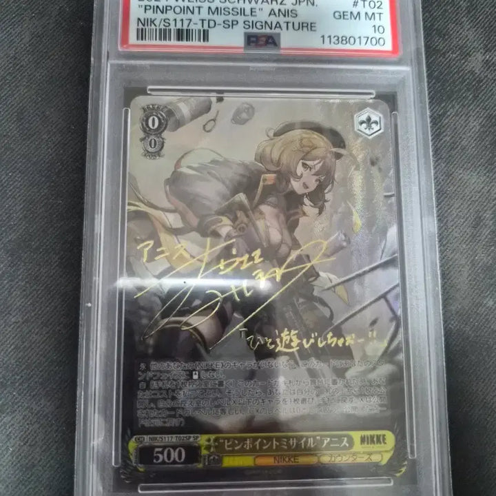 [BUNJANG] Weiss Schwarz NIKKE: Goddess of Victory Anis SP PSA 10 Graded Card / weiss schwarz 니케 아니스 sp PSA10