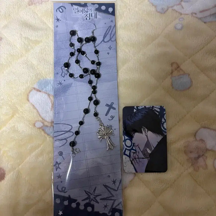 [BUNJANG] Yulchim Rosary + Photocard / 열침 열여덟의 침대 묵주 + 포토카드