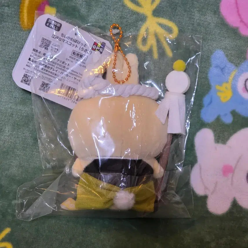 [BUNJANG] Chiikawa Pocket Edo Usagi Mascot / 치이카와포켓 에도 우사기 마스코트 판매합니다.