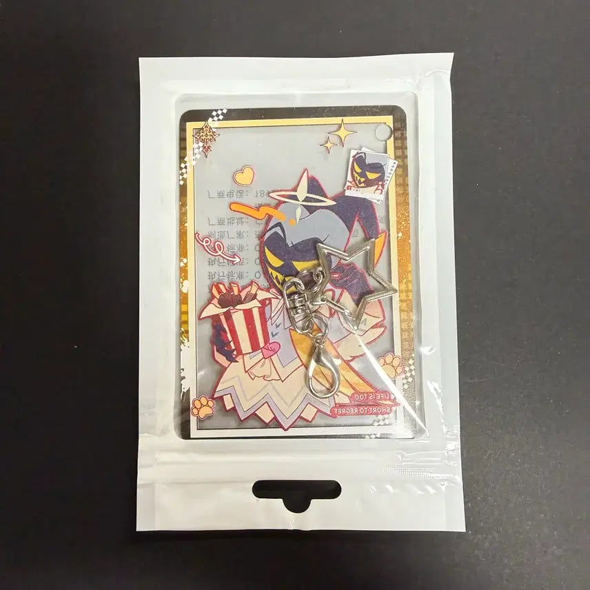 [BUNJANG] Has Been Hotel Adam Valentine Acrylic Card Keychain / 해즈빈호텔 아담 애덤 비공식 비공굿 발렌타인 아크릴카드 키링 판매합니다.