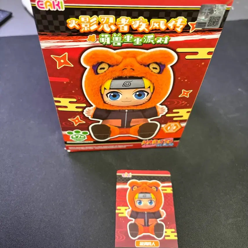 [BUNJANG] Eaki Naruto Nabubu Figure (Sealed) / EAKI 나루토 나부부 미개봉