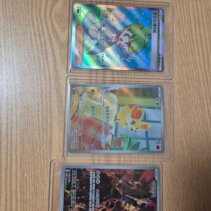 [BUNJANG] Pokemon Card Bundle Set / 포켓몬 카드 일괄 정리합니다