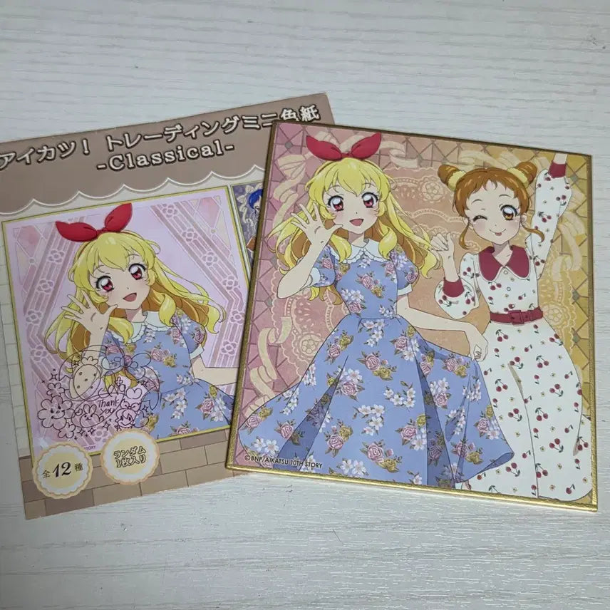 [BUNJANG] Aikatsu! Ichigo Aoi Ran Ran Color Art Board / 아이엠스타 아이카츠 라임 슈 이치고 오토메 색지