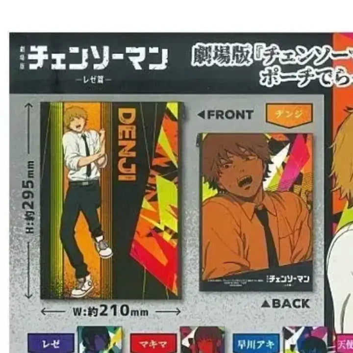 [BUNJANG] Chainsaw Man Denji Pouch / 체인소맨 덴지 파우치 가챠 새상품